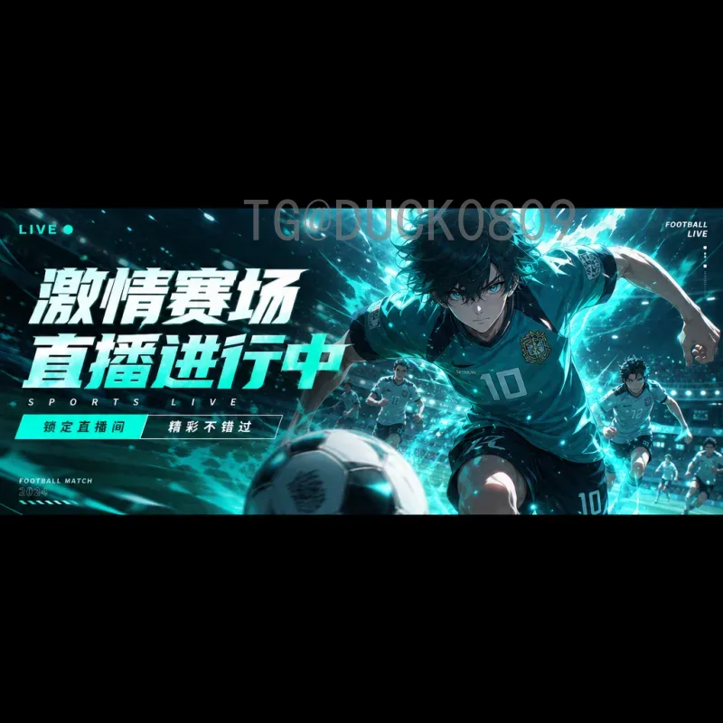 2026国际足联世界杯南美区名额分配详解：扩军后的机遇与挑战