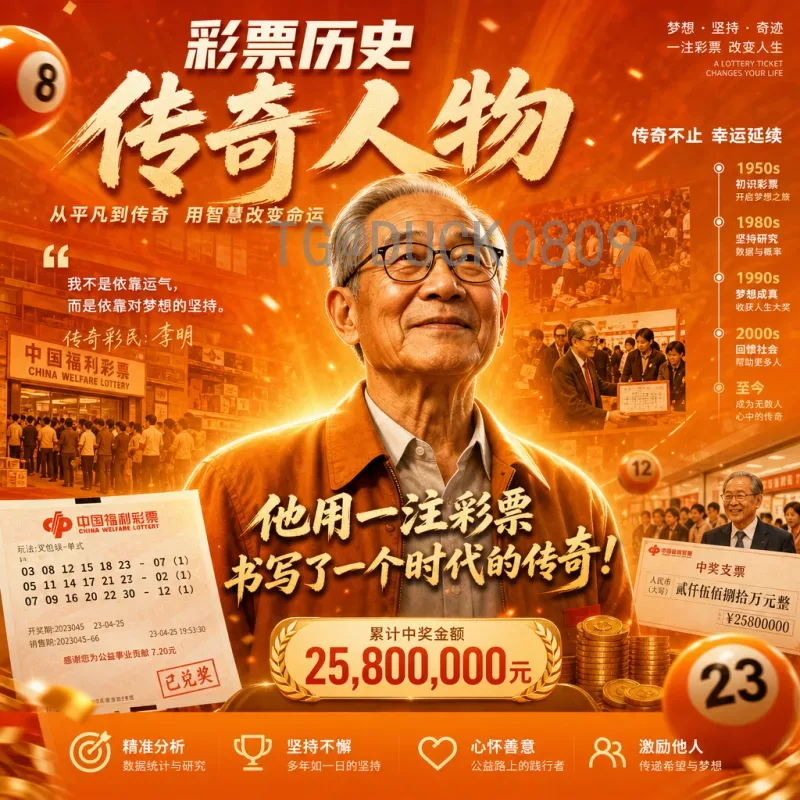 维尼修斯世界杯决赛高清直播：重温巴西天才的闪耀时刻